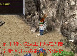 ������ο��������귨��½�����������ر�����ȫ����