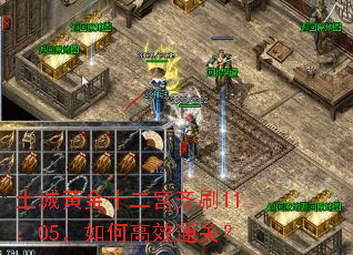 ���ǻƽ�ʮ������ˢ11��05����θ�Чͨ�أ�