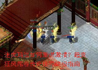 ��ʧ�귨�����ȼ���飿������ϯ�����������ռ�ָ��