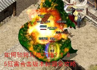 ��γ۳��귨��½��1.85���׺ϻ��汾�ư�ȫ����