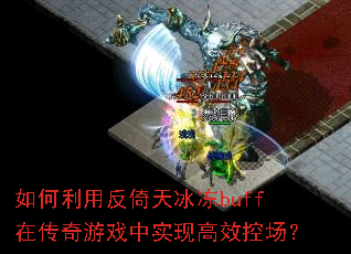 ������÷��������buff�ڴ�����Ϸ��ʵ�ָ�Ч�س���
