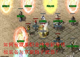 ��κϳɵ�ְҵ�����·��ռ�װ���뾩������������