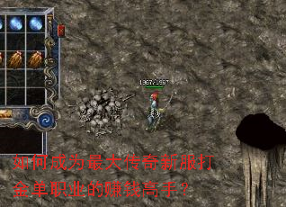 ��γ�Ϊ������·����ְҵ��׬Ǯ���֣�