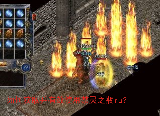 ��λ�ȡ����Чʹ�ý���֮ƿru��