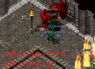 ��γ�Ϊ��Ѫ���괫��ս���ϵ���ı���ߣ�