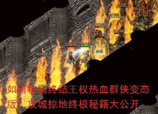��γư��ս���Ȩ��ѪȺ����̬�棿�����ӵ��ռ��ؼ��󹫿�