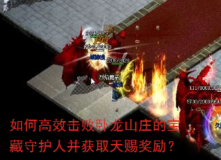 ��θ�Ч��������ɽׯ�ı����ػ��˲���ȡ��ͽ�����