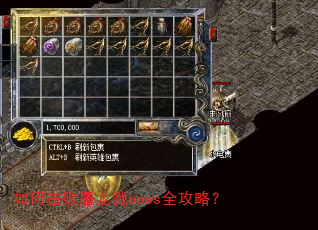 ��λ�������¾bossȫ���ԣ�
