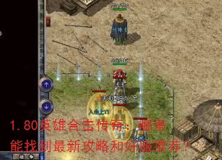 1.80Ӣ�ۺϻ����棺�������ҵ����¹��Ժͺ÷��Ƽ���