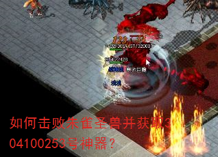 ��λ�����ȸʥ�޲���ȡ304100253��������