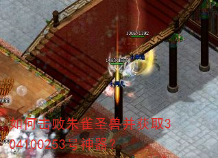 ��λ�����ȸʥ�޲���ȡ304100253��������