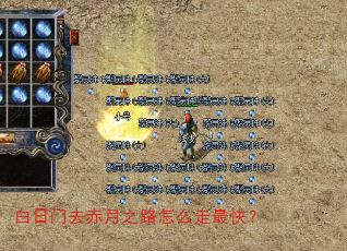������ȥ����֮·��ô����죿