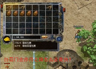 ������ȥ����֮·��ô����죿
