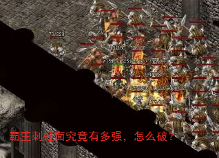 ���������澿���ж�ǿ����ô�ƣ�