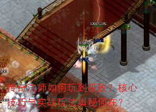 ���淨ʦ����浽���£����ļ�����ʵս�淨���غ��ڣ�