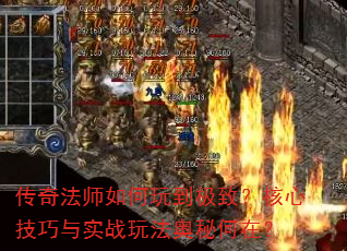 ���淨ʦ����浽���£����ļ�����ʵս�淨���غ��ڣ�