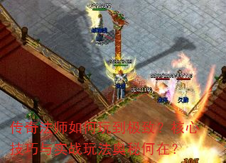 ���淨ʦ����浽���£����ļ�����ʵս�淨���غ��ڣ�