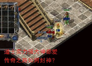 ��ʿʵ��ǿ���񶼰�����֮·��η���