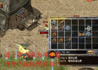 ��ʿʵ��ǿ���񶼰�����֮·��η���