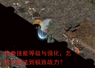 ���漼�ܵȼ���ǿ�����������ܴﵽ����ս����