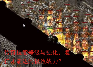 ���漼�ܵȼ���ǿ�����������ܴﵽ����ս����