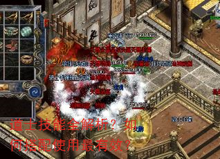 ��ʿ����ȫ��������δ���ʹ������Ч��