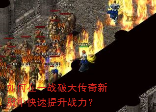 �����һս���촫���·��п�������ս����