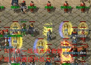 �����һս���촫���·��п�������ս����