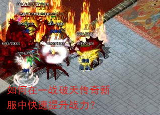 �����һս���촫���·��п�������ս����