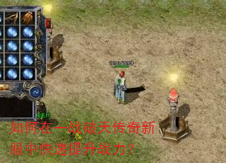 �����һս���촫���·��п�������ս����