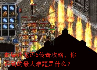 ѪȾ������5���湥�ԣ������������������ʲô��