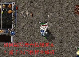 ��α�д����˽���ű����������Ž̳�ȫ����