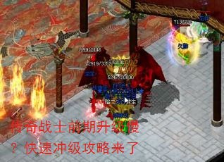 ����սʿǰ�������������ٳ弶��������