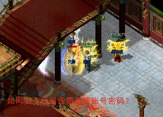 ��ΰ�ȫ�һش���˽���˺����룿
