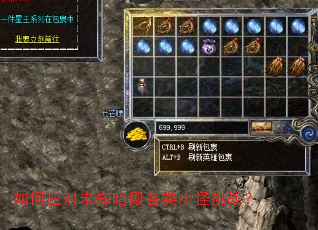 ���Ӧ��δ֪�������С����ս��