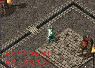 ������ٻ����ô��촫�涥��ս����