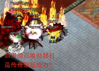 ������ٻ����ô��촫�涥��ս����