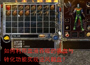 �������ѪҺ���ɵ���Ѫ��ת������ʵ����緭�̣�