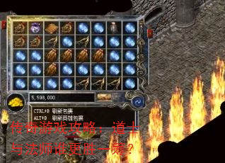 ������Ϸ���ԣ���ʿ�뷨ʦ˭��ʤһ�