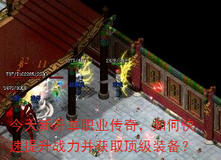 �����¿���ְҵ���棬��ο�������ս������ȡ����װ����