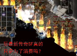 �����´���SF���ֻ��Ϊ��������