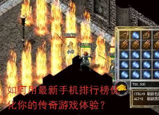 ����������ֻ����а��Ż���Ĵ�����Ϸ���飿