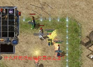 ʲô���Ļ����Ӯ��֮����