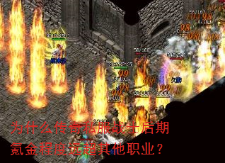 Ϊʲô����˽��սʿ����봽�̶�Զ������ְҵ��