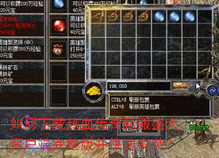 ���������Ѫ����˽��ʢ��ͻ��������沢���ٰ�װ��