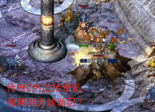 ����2��Ѫ����˽����ʱ����������