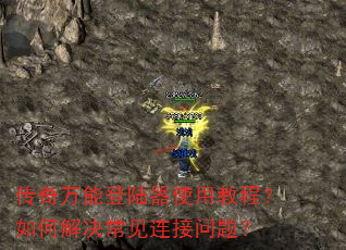 �������ܵ�½��ʹ�ý̳̣���ν�������������⣿