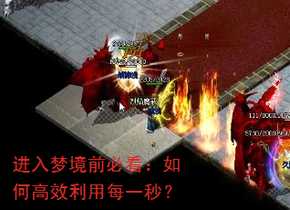 �����ξ�ǰ�ؿ�����θ�Ч����ÿһ�룿