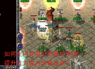 �����̹�˱���˽���п�������ս����Ϊ������ң�
