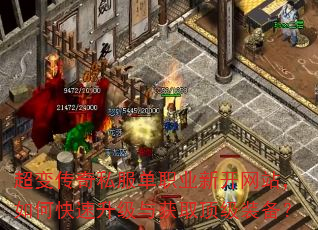 ���䴫��˽����ְҵ�¿���վ����ο����������ȡ����װ����